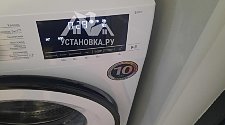 Установить и подключить стиральную машину
