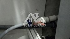 Установить стиральную машинку в Люберцах