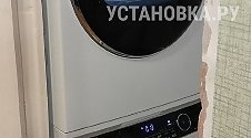Установить стиральную машину