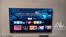 Установить/подвесить и настроить телевизор
