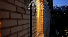 Установить Кондиционер