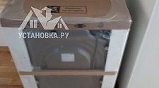 Установить/подключить стиральную машину