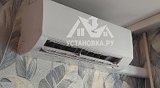 Установить Кондиционер