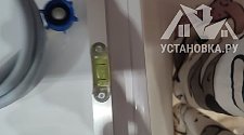Установить стиральную машину