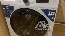 Установить новую отдельно стоящую стиральную машину