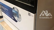 Установить/подключить посудомоечной машину