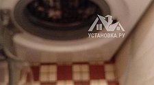 Установить стиральную машину 