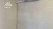 Установить кондиционер