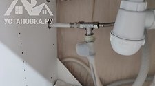 Подключить посудомоечную машину