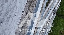 Работа