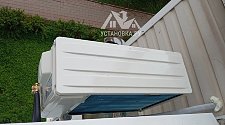 Работа