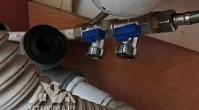 Установить и подключить посудомоечной машину