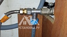 Установить стиральную машину