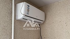 Работа