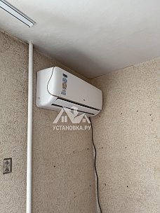 Установить Кондиционер