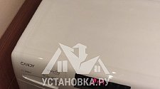 Установить стиральную машину