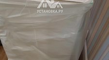 Установить стиральную машину