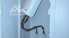 Установить водонагреватель