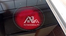 Установить/Подключить плиту/варочную панель
