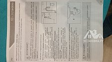 Установить/подключить стиральную машину