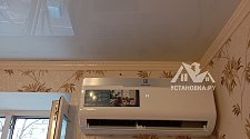 Установить кондиционер