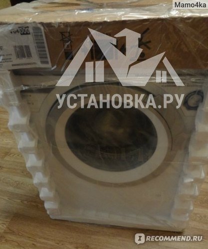 Установить стиральную машину