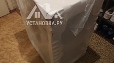 Установить стиральную машину - мастер Вадим Равилевич, выполнено 16.10.2025г. © Установка.ру Установить стиральную машину