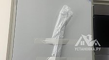 Работа