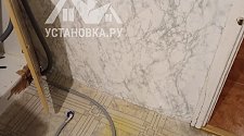 Установить стиральную машину