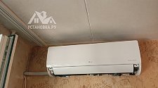 Установить кондиционер