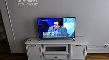 Установить/подвесить и настроить телевизор