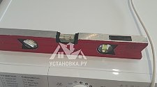 Установить/подключить стиральную машину