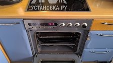 Установить/Подключить плиту/варочную панель