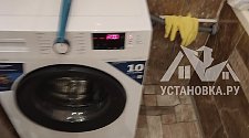 Установить/подключить стиральную машину