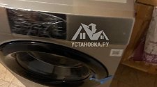 Установить стиральную машину