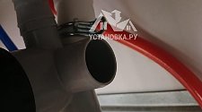 Установить/подключить посудомоечной машину