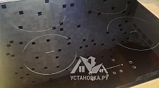Установить/Подключить плиту/варочную панель.