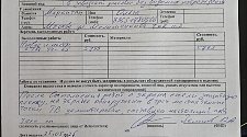 Установить/подвесить и настроить телевизор