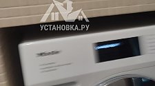 Установить и подключить стиральную машину