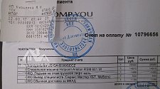 Подключить стиральную машину Hotpoint-Ariston RSM 601 W