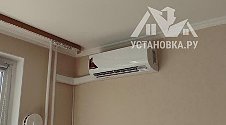 Установить Кондиционер 7000-9000