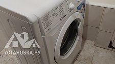 Установить/подключить стиральную машину