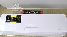 Установить кондиционер 7000-9000