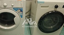 Установить/подключить стиральную машину