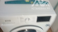 Установить стиральную машину