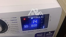Установить новую отдельно стоящую стиральную машину