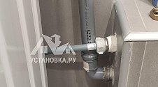 Установить стиральную машину