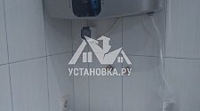 Установить водонагреватель электрический накопительный