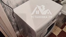 Установить стиральную машину