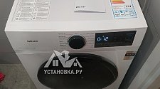 Установить стиральную машину